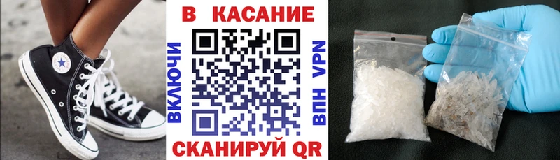 Купить наркоту Чапаевск Каннабис  COCAIN  АМФЕТАМИН  Меф мяу мяу  ГАШ 