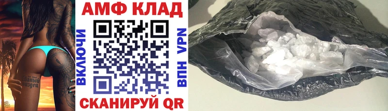 дарк нет состав  Чапаевск  АМФ 98% 