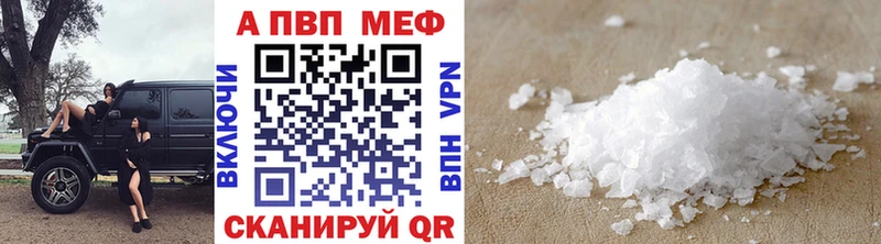 наркошоп  Чапаевск  A PVP СК 