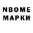 Марки 25I-NBOMe 1500мкг Lilbeastmode Gaming