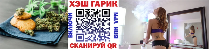 Еда ТГК марихуана  Чапаевск 