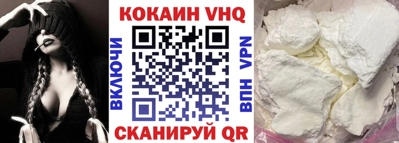 Кокаин 99%  где можно купить   OMG   Чапаевск 
