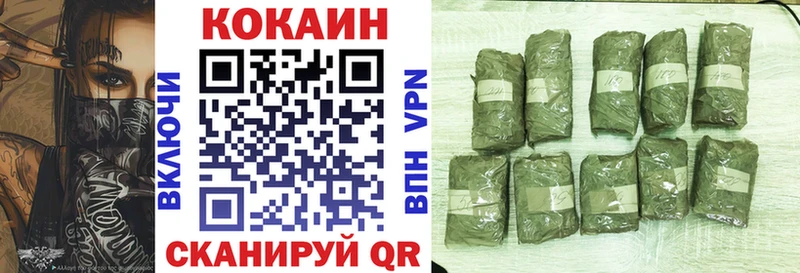КОКАИН 98% Чапаевск