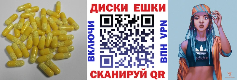 Ecstasy XTC  Чапаевск 