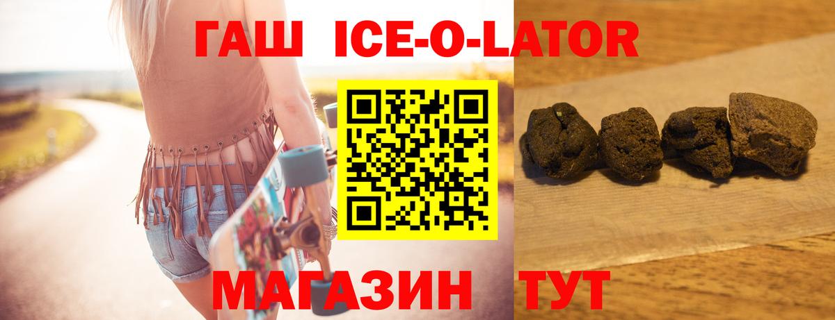 Чапаевск  ГАШИШ Cannabis  Вход с VPN  ГАШИШ Cannabis 