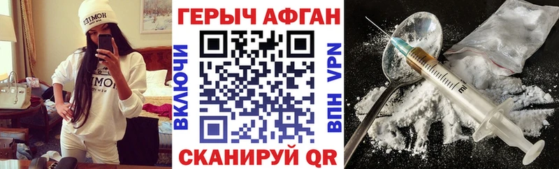 сколько стоит  Чапаевск  ГЕРОИН герыч 
