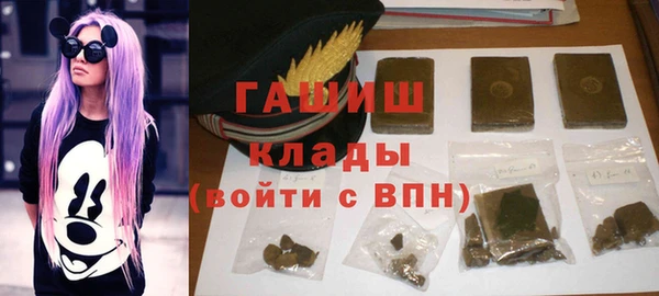 мет Армянск