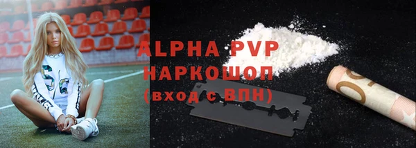 мескалин Рославль