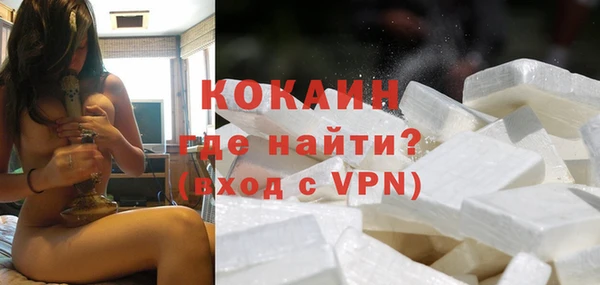 мет Армянск