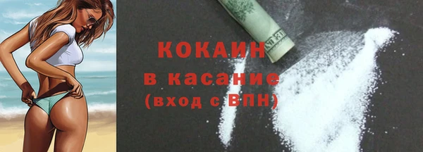 мет Армянск