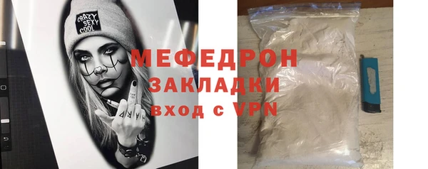 мет Армянск