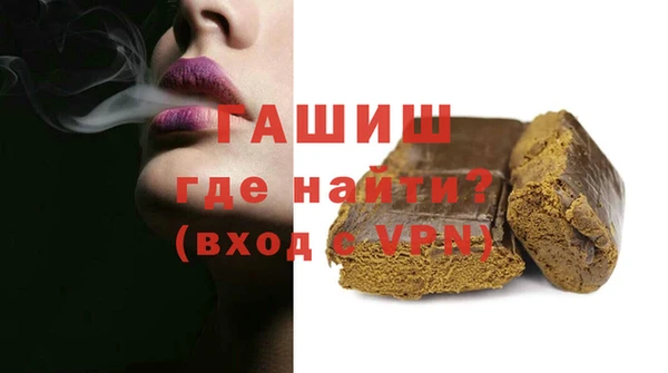 мефедрон мука Алзамай