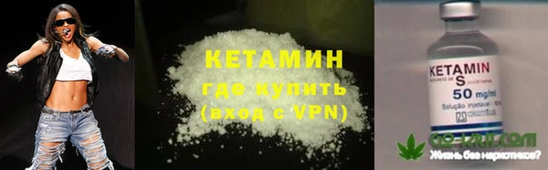 кокаин Балабаново