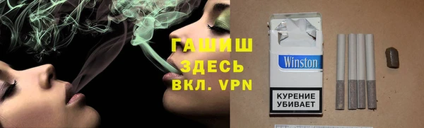 прущий лед Арсеньев