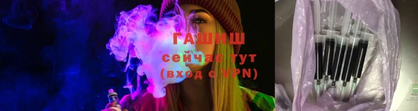 мет Армянск