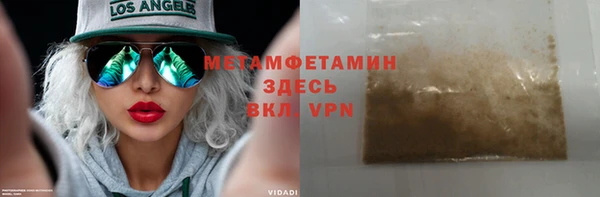 кокаин перу Соль-Илецк