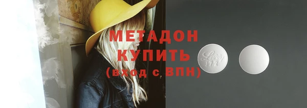 мет Армянск