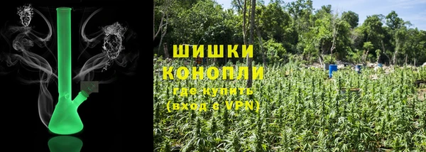 мет Армянск