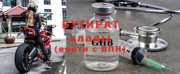 мет Армянск