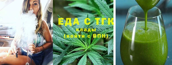 мет Армянск