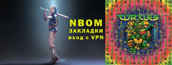 прущий лед Аркадак