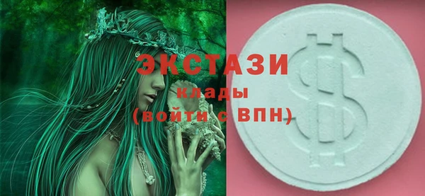 прущий лед Аркадак