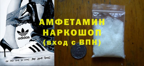 мет Армянск