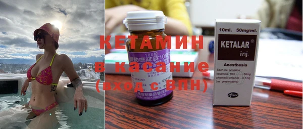 прущий лед Аркадак