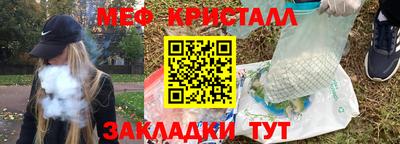 дурь Можайск