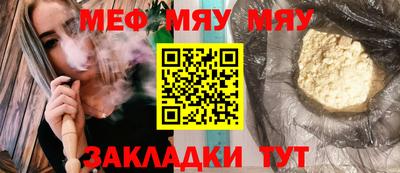 дурь Можайск