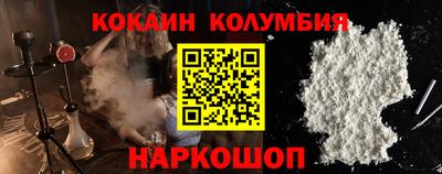 дурь Можайск