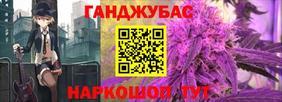 гашиш Можга