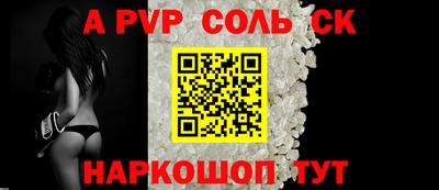 дурь Можайск