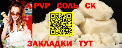 дурь Можайск
