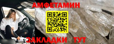 дурь Можайск