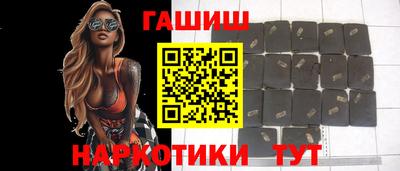 гашиш Можга