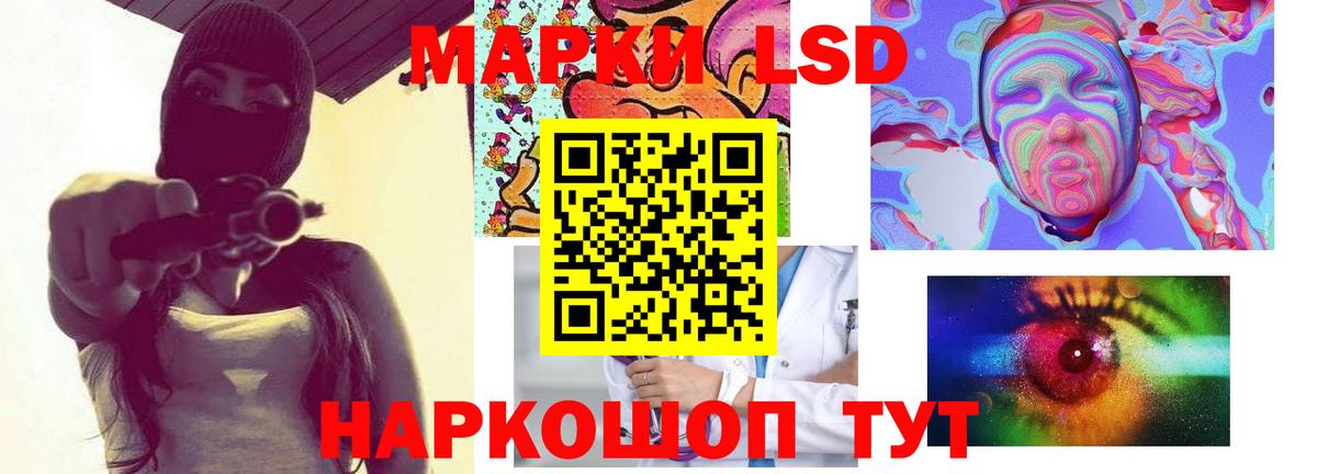 LSD-25 экстази ecstasy  Лсд 25 экстази  LSD-25 экстази кислота  Чапаевск  Вход с VPN 