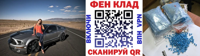 даркнет состав  Чапаевск  Первитин витя 