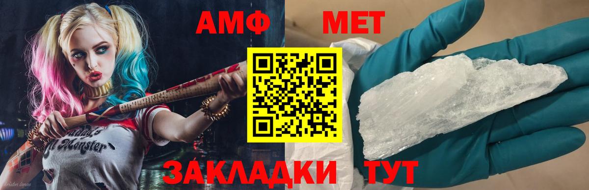 Первитин витя Чапаевск