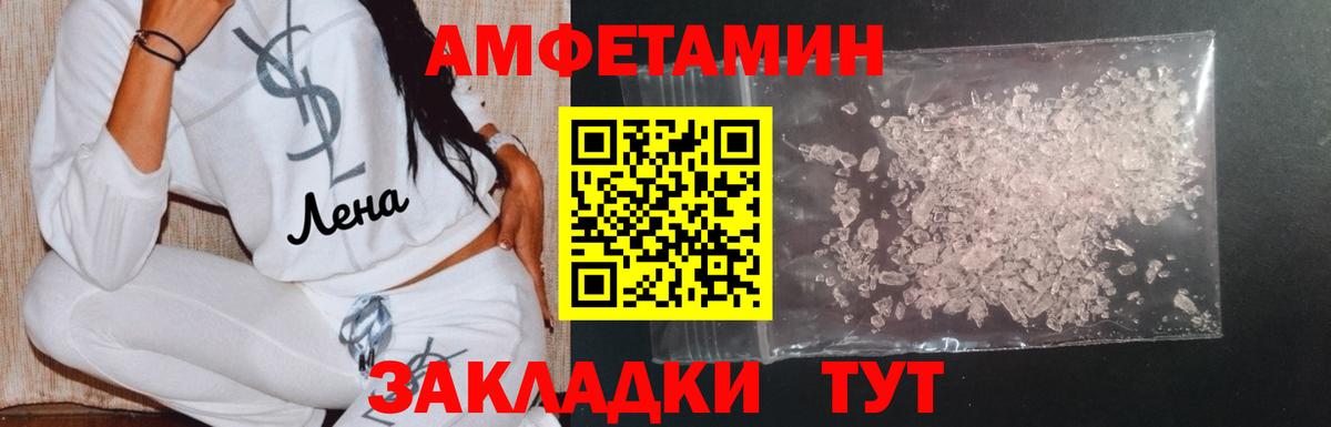 Первитин витя  Первитин  Вход с VPN  Чапаевск  Первитин витя 