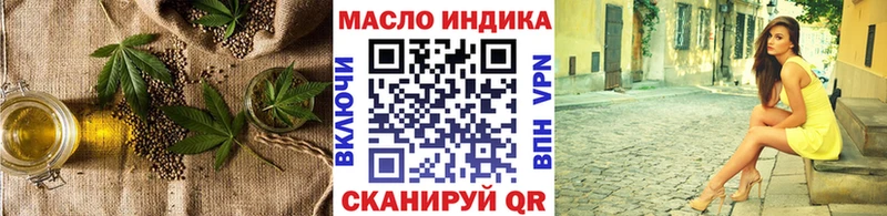 Дистиллят ТГК THC oil  Чапаевск 