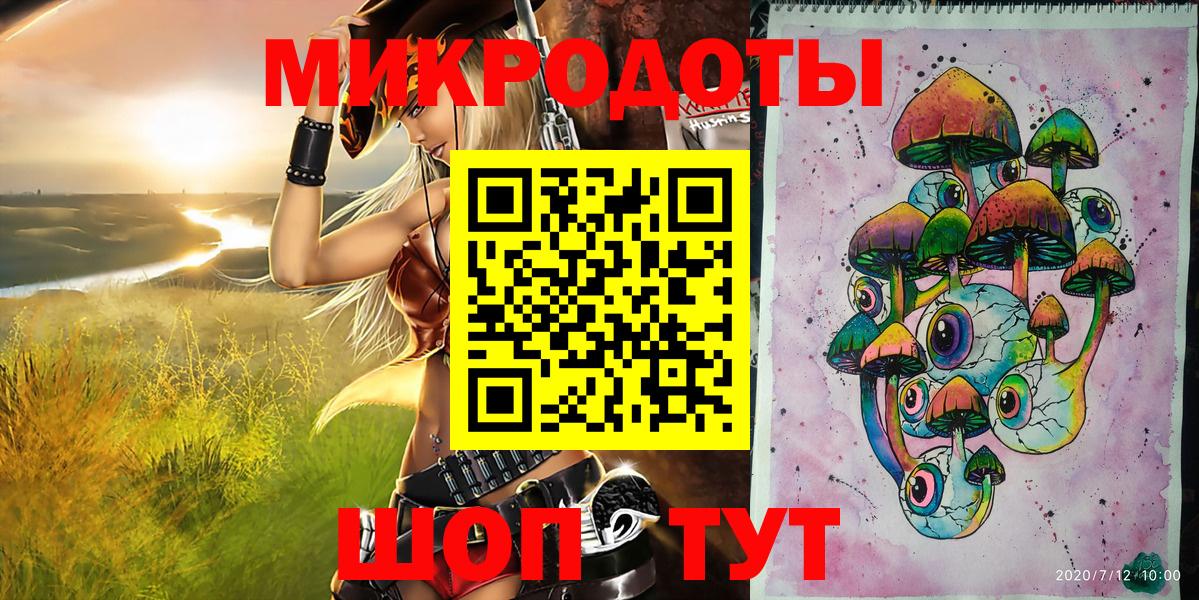 Псилоцибиновые грибы Magic Shrooms Чапаевск