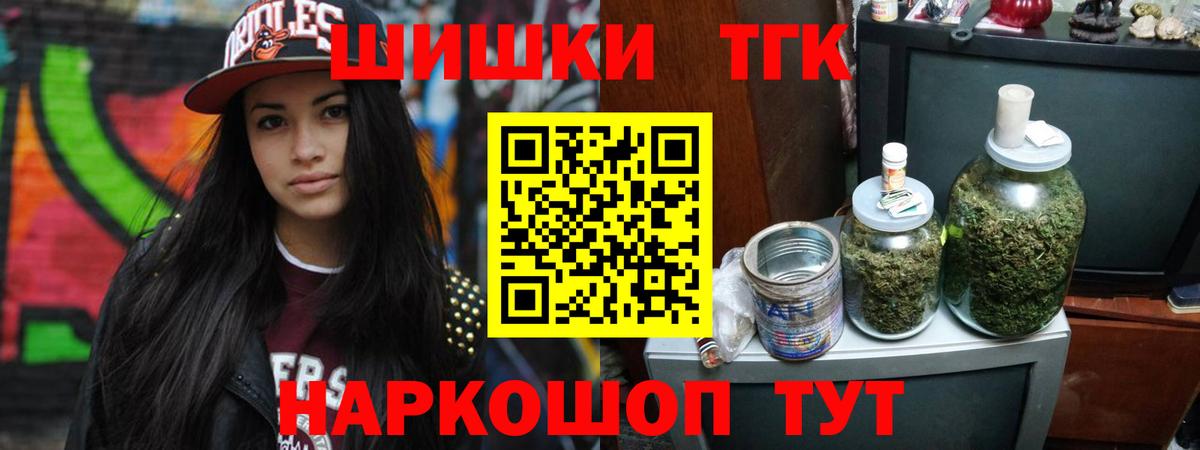 Конопля планчик Чапаевск