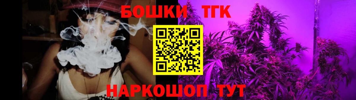 Бошки марихуана план  Вход с VPN  Бошки марихуана планчик  Чапаевск  Бошки Шишки OG Kush  Конопля ГИДРОПОН 